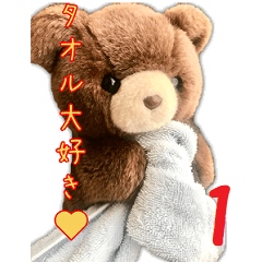 Cute stuffed animals (Piyo) 1