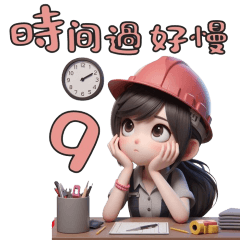 Steel Worker Diary - vol.9 (Sugar Girl)