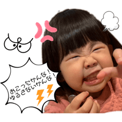 fujisaki familylll