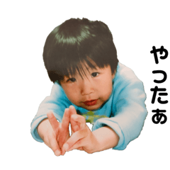 AmaAma. Growth sticker.