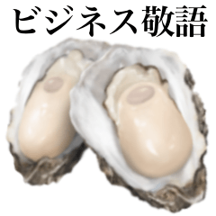 oyster 3
