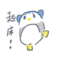 小企鵝PoPo出門去遊玩