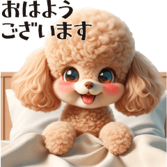 3D Art Dog Friends Toy Poodle 2
