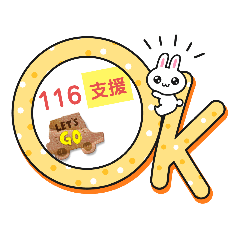 計程車的話