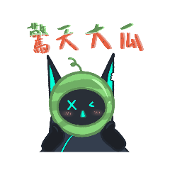 Hane_20240111233110 – LINE stickers LINE STORE
