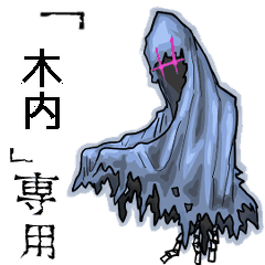 Wraith Name kiuchi Animation