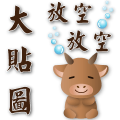 Super practical greeting-cute cow