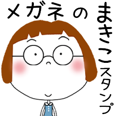 MAKIKO's GLASSES STICKER!