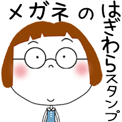 HAGIWARA's GLASSES STICKER!