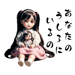 A doll that tells you where you are