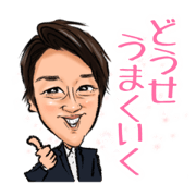 Nigaoe-Ryosan_20240111182324