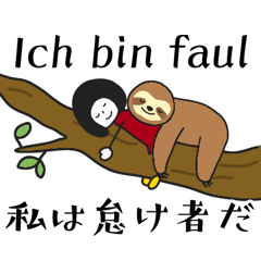 『Ich bin...』ドイツ語日本語併記スタンプ