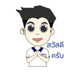 AMPMAN_20240111162123
