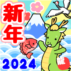 AKARUI-ETO-2024 (tw)