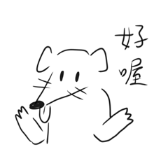 中指狗但沒有中指 – LINE貼圖 | LINE STORE