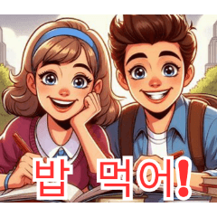 受験応援イラスト4 韓国語