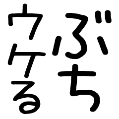 dekamojihiroshimaben