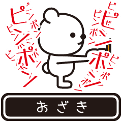 Ozaki moves at high speed