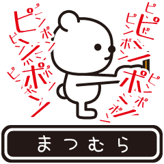 Matsumura moves at high speed