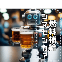 An excellent robot that offers alcohol