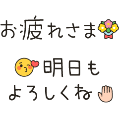 Pop-up message sticker with emoji3