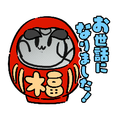 るぅ♪くぅ♪毎日飽きずに使えるスタンプ♡