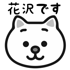 Hanazawa cat stickers