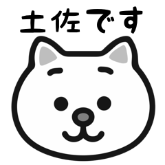 Tosan cat stickers