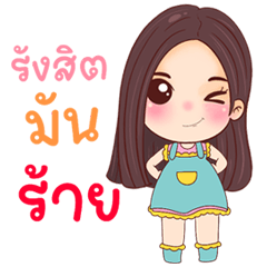 Sorso, beautiful person a popular talker – LINE stickers | LINE STORE
