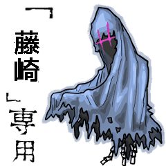 Wraith Name fuzisaki Animation