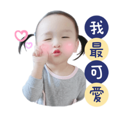 依依冒險去