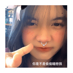 你幹嘛啊！