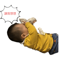 疼生丸
