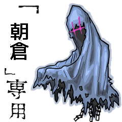 Wraith Name asakura Animation