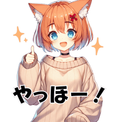 猫耳セーターガールスタンプ