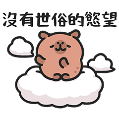 Baby Capybara's Daily Sticker Reissue
