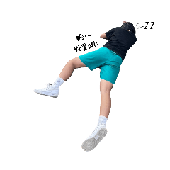 快哭死了標題都被用光光了