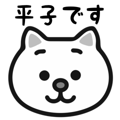 Hirako cat stickers