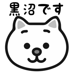 Kuronuma cat stickers