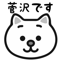 Sugasawa cat stickers