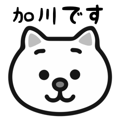 Kagawa cat stickers