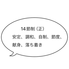 Kumachan_20240113152955
