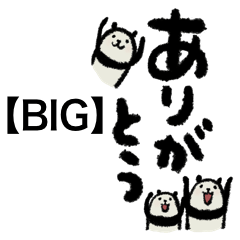 【BIG】1年中♡豆パンダ/大人丁寧