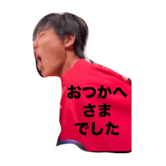 もーちょい頑張れた - LINE スタンプ | LINE STORE
