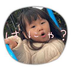 蒼柚那