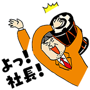 Mr. Ono, Corporate Yes-Man