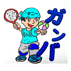 Danny_20240113173636