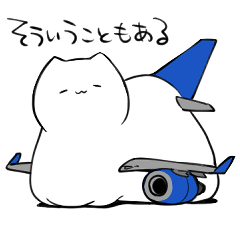 Plane Cats for Ambiguous Greeting