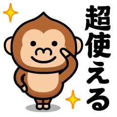 Simple Monkey @ Super useful sticker