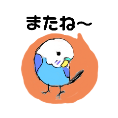 blue bird Ohjirou
